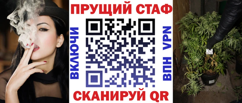 Купить наркотики цена Балаково A PVP Марихуана Меф мяу мяу ГАШ