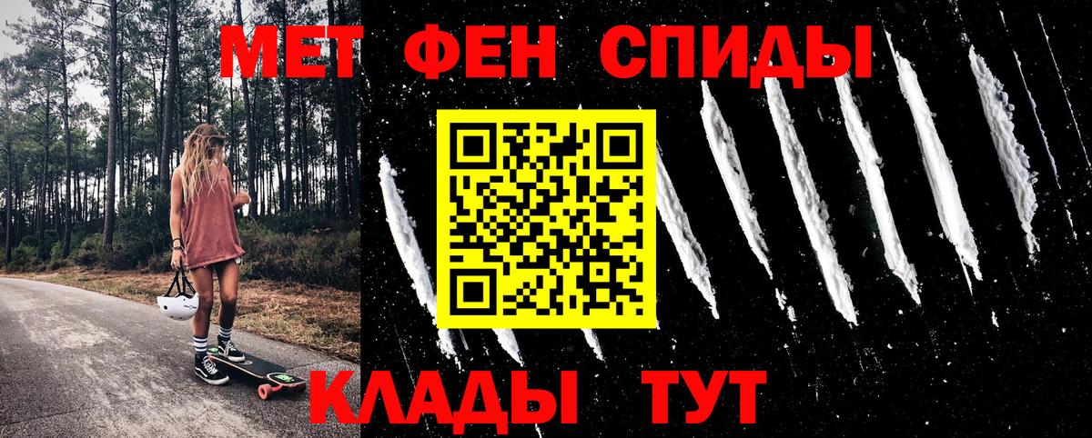 Cocaine Балаково