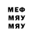 Метадон мёд Forlarren