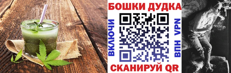 Печенье с ТГК марихуана  блэк спрут онион  Балаково 