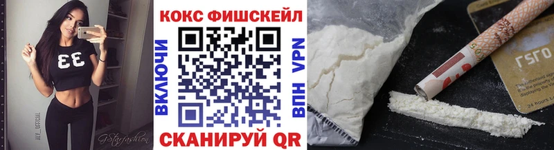 Cocaine Эквадор  где продают наркотики  Балаково 