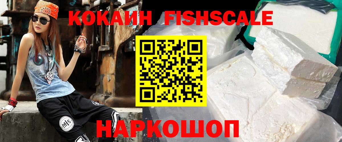 Балаково  Cocaine Эквадор  Вход с VPN  Кокаин Колумбийский 
