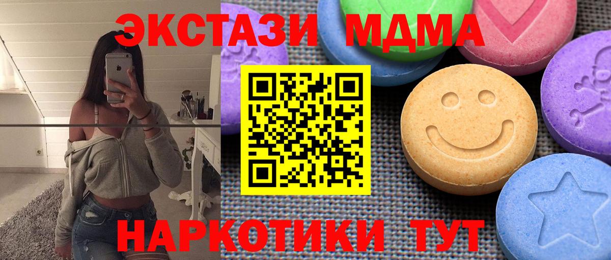 Ecstasy Punisher Балаково