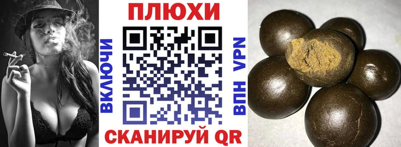 Гашиш 40% ТГК где купить наркоту Балаково