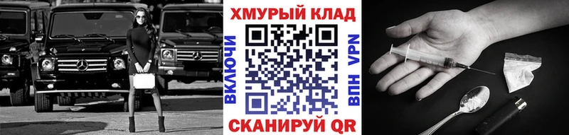 ГЕРОИН афганец  Балаково 