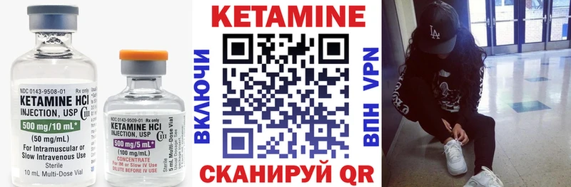 КЕТАМИН ketamine  Балаково 