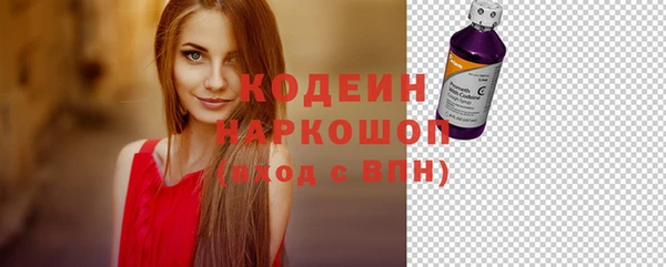 марки lsd Абдулино