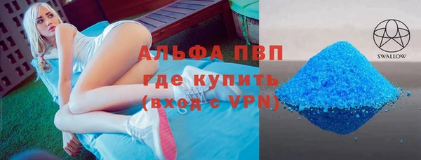 марки lsd Абдулино