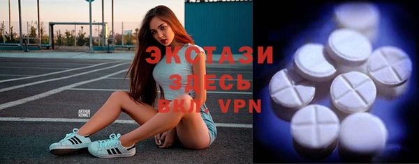 прущие крисы Абаза