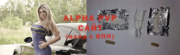 прущие крисы Абаза