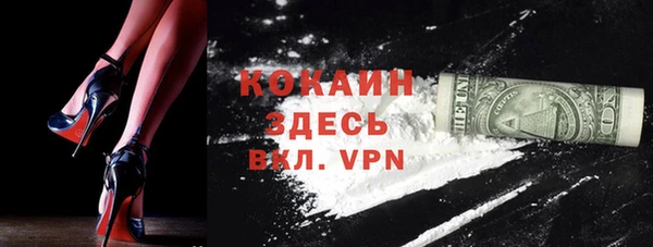 кокс Абинск