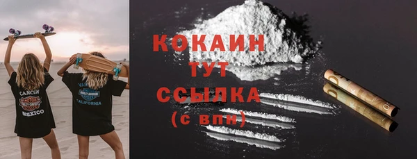 кокс Абинск