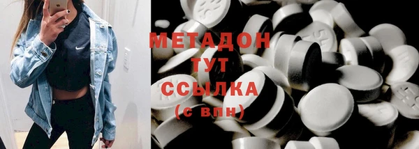 марки lsd Абдулино