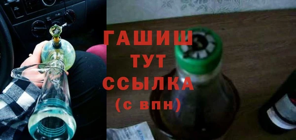 прущие крисы Абаза