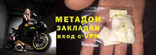 прущие крисы Абаза