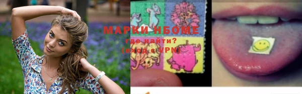 марки lsd Абдулино
