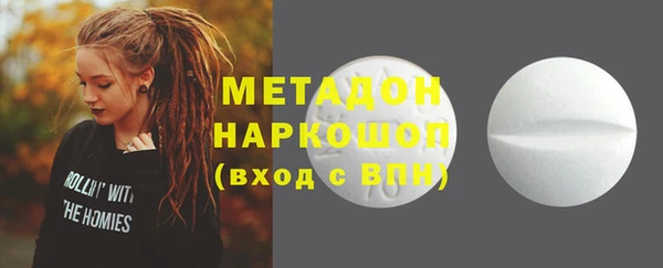 марки lsd Абдулино