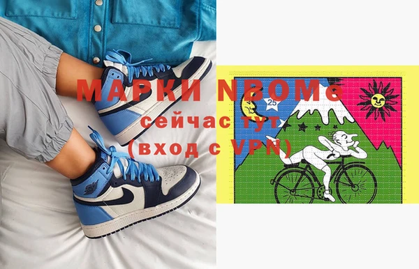 кокс Абинск