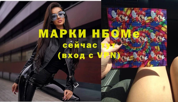 кокс Абинск