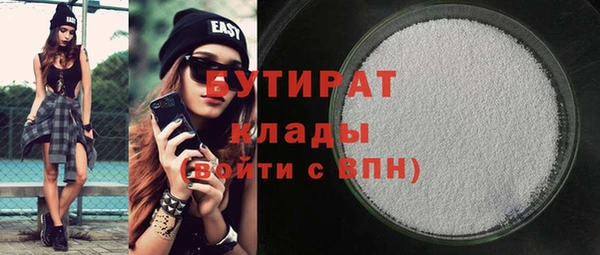 прущие крисы Абаза