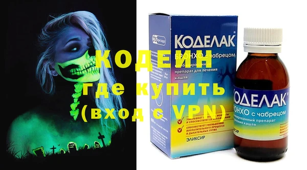 кокс Абинск