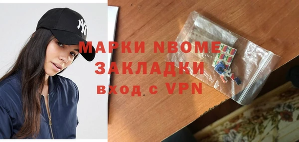 кокс Абинск
