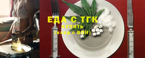 прущие крисы Абаза