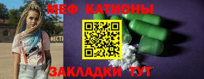 первитин Апшеронск
