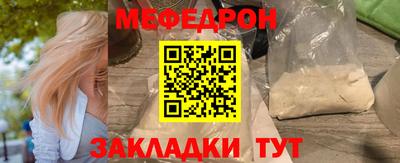 mix Апрелевка