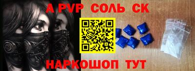 первитин Апшеронск