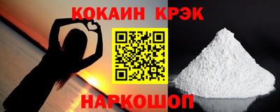 первитин Апшеронск