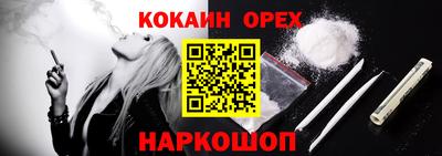 бутик Аргун