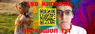 первитин Апшеронск