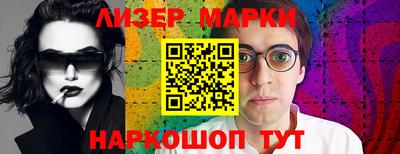 каннабис Балаково
