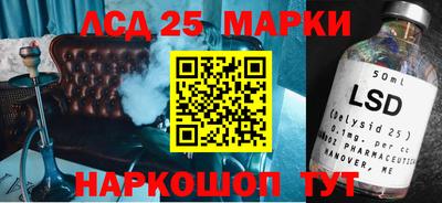 первитин Апшеронск