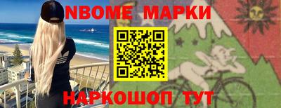первитин Апшеронск