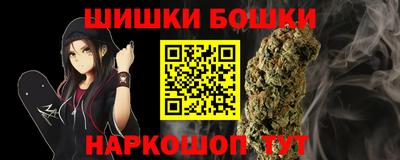 каннабис Балаково