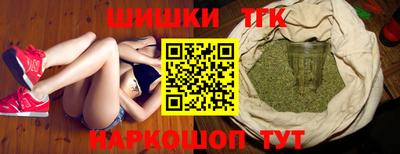 бутик Аргун