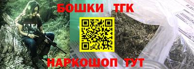 бутик Аргун