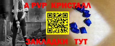 бутик Аргун