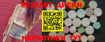 первитин Апшеронск
