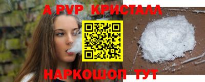 бутик Аргун