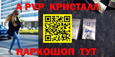 каннабис Балаково