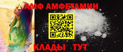 бутик Аргун