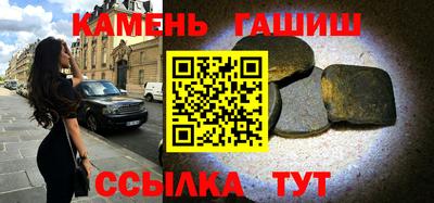 бутик Аргун