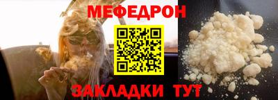 первитин Апшеронск