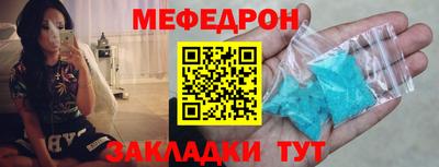 первитин Апшеронск