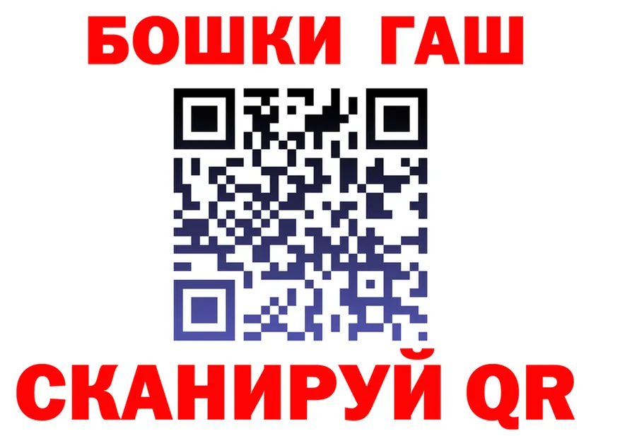 ГАШ Premium сайт darknet кракен Балаково