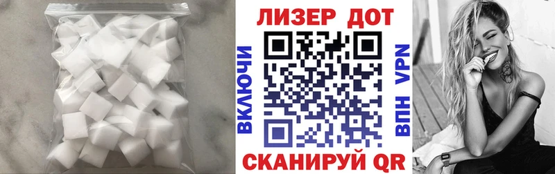 дарнет шоп  Балаково  ЛСД экстази кислота 