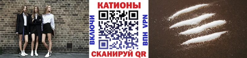 купить закладку Балаково Меф мука